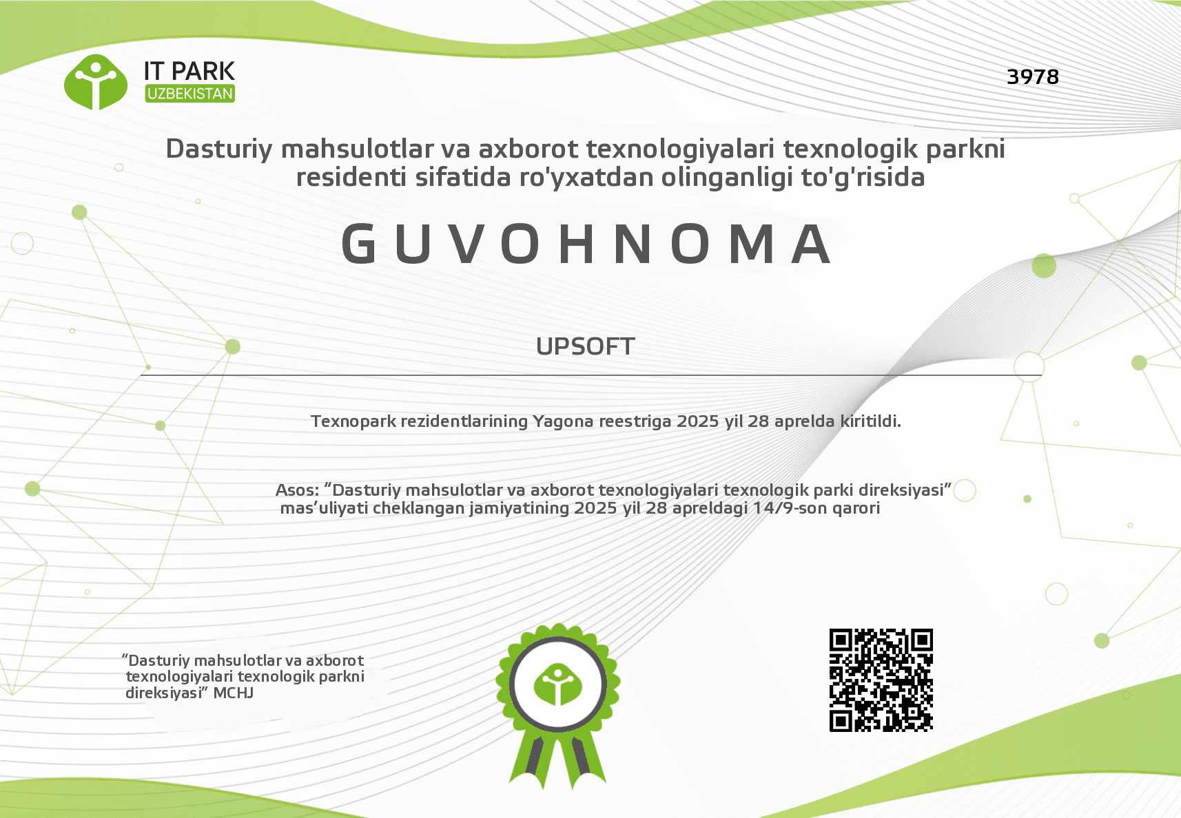 Гувохнома резидента IT Park Uzbekistan